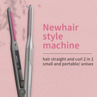 Mini 8mm Flat Iron 5 Gears Temperature Adjustable Pencil Flat Iron 1/3 inch Plate Hair Straightener From China