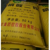 DAP 18-46-0 Diammonium Phosphate Fertilizer From China