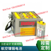 Ventura FP22H1C Hong Kong Aircraft Battery WANGZELONG