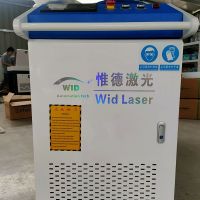 portable laser cleaner