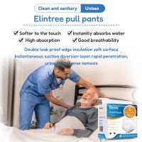 Disposable Overnight Adult Pull Up Pants