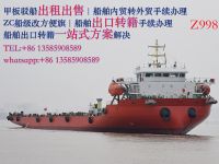 Z998-24 meter wide 6900 ton front deck barge for sale