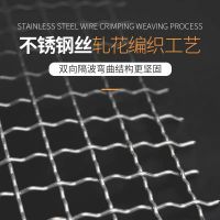 304 stainless steel mesh, embossed mesh, woven mesh, steel wire mesh, screen mesh, 316 protective mesh From China