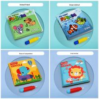 Baby Bath Book Meet Water Change Color Picture Book Waterproof Enlightenment Book Baby Toy