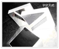 Visible Spectrum Enhanced Aluminum  High Reflective