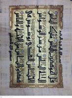 Islamic Pharaonic Papyrus