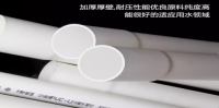 The Air Conditioner Is Equipped With PVC Condensate Pipes