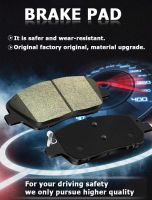 General purpose brake pads