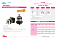 Chenyue PLE160 Planetary Gear Reducer High Precision &amp;amp;amp; High Torque, Gear Ratios from 4:1 to 100:1