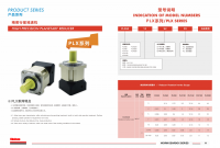 Chenyue PLX180 Planetary Gearbox with High Precision, 35mm Input and 55mm Output, Gear Ratios 3:1 to 100:1