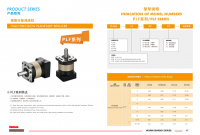 Chenyue PLF90 High Precision High Torque Planetary Gearbox Reducer Gear Ratio 4:1 to 100:1