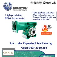 CHENYUE Adjustable Backlash 0.5-2 Arc Minute Worm Gearbox CYCM63 Input shaft 14/19/20/22/24 Output 30 Speed Ratio from 5:1 to 80:1 Free Maintenance