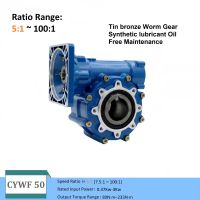 CHENYUE Large Output Bore Worm Gearbox CYWF 50 Input 22mm Output 50mm Speed Ratio from 5:1/100:1 Speed 80-233N.m Engine 3Kw Free Maintenance