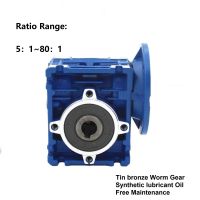 CHENYUE High Torque Worm Gearbox Worm Speed Reducer NMRV 30 CYRV30 Gearbox Input 9/11mm Output 14mm Speed Ratio from 5:1 to 80:1 Free Maintenance