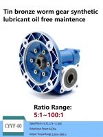 CHENYUE High Torque CNC Worm Gearbox NMVF 40 CYVF 40 Input 14/11mm Output 18mm Speed Ratio from 5:1 to 100:1 Tin Bronze Free Maintenance