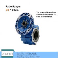 CHENYUE Worm Gearbox CYWF110 Input 35mm Output hole 110mm Can OEM Shaft Speed Ratio from 5:1/100:1 CNC Free Maintenance