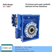CHENYUE High Torque Worm Gearbox Worm Speed Reducer NMRV 63 CYRV63 Gearbox Input 14/19/22/24mm Output 25mm Speed Ratio from 5:1 to 100:1 Free Maintenance