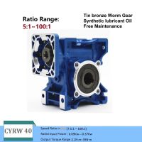 HENYUE High Torque CNC Worm Gearbox Reducer NMRW40 CYRW40 Worm Gearbox Input 14/11mm Output 18mm Ratio 5:1 to 100:1 Tin Bronze Free Maintenance From China