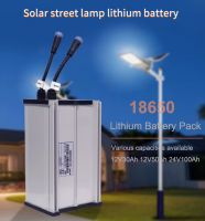 Ip65 Outdoor All in One Solar Street Lamp 60W 90W 120W 180W Integrated Led Solar Street Light From China