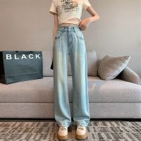 Tian Si wide leg jeans women  summerthin high waisted wide