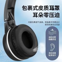 English level 4 and 6 listening headphones