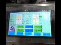 Showerwall Silicone Sealant Automatic Pouch Filling Machine Adhesive Glue Pouch Fiiling Machine From China