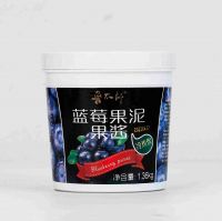 Blueberry Fruit Puree 1.36kg factory customization for beverage drinks jam