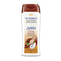 Yutika-bodylotion