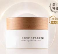 Whitening Milk Pot Face Cream Moisturizing Brightening Fading Stain