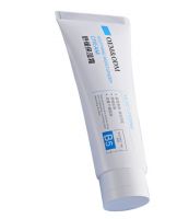 New B5 Face Cream Soothes Reddening Mark Barrier