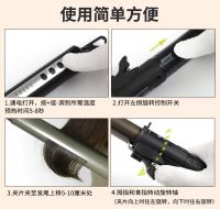 Thermostatic Curling Iron (for Hair Salon Studio)