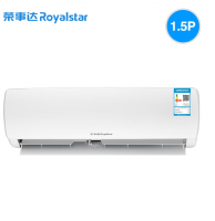 Rongshida air conditioner with a capacity of 1.5 horsepower for household heating and cooling, variable frequency hanging unit, 3P fixed frequency rental room, bedroom bottom noise intelligent air conditioner