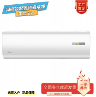 Midea Air Conditioning 1.5 horsepower large 1P fresh air upgrade, new level intelligent hanging variable frequency heating and cooling 2023 new model