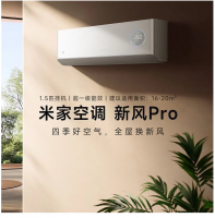 Mi Home Air Conditioning 1.5 horsepower Fresh Air Pro Level 1 Energy Efficiency Cold and Warm Variable Frequency Intelligent Hanging Ion Purification Air Surging