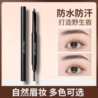 Eyebrow Color Makeup Pen