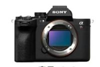 R50 Interchangeable Lens Digital Camera