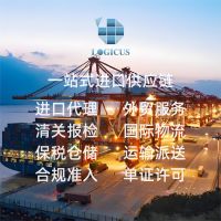 Customs Broker in Shanghai