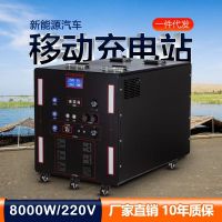 Outdoor mobile power supply 220v large capacity portable night market stall power supply ultra-high power house car energy storage power station From China