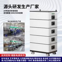 OEM lithium iron phosphate high rate discharge solar light storage and charging integrated energy storage lithium battery pack