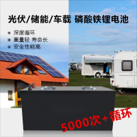 ODM/OEM 51.2V 100AH â