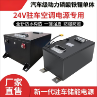 220V Lithium Iron Phosphate Portable Power Bank: A New Era of Large Capacity, Outdoor Battery, Street Vendor, Home Energy Storage, Portable