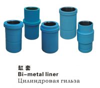 Cylinder liner From China