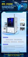 Large Screw Inspection System