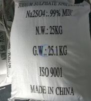 99% Min. Industrial Grade SSA Sodium Sulphate Anhydrous for Soap/Detergent/Textile