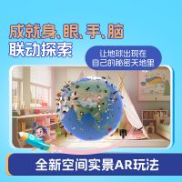 Easword Fy2078 Intelligent Ai Auxiliary Learning Globe