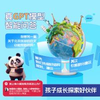 Easword E2021 20cm Open Smart Click-speakiing Globe