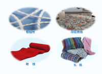 Cationic Dyeable Polyester Chip