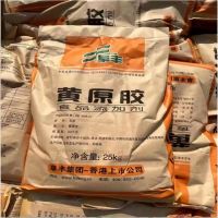 Xanthan Gum E415/FCC Food/Iindustrial/Oil Drilling Petroleum Grade 80/200 Mesh Food Additives CAS11138-66-2 for Thickeners