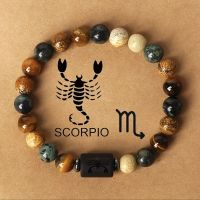 12 Zodiac 12 Constellations Natural Gemstone Bracelet