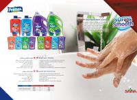 Hand Wash